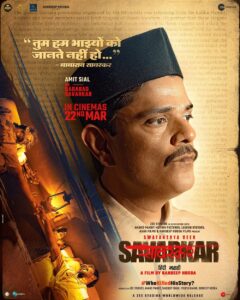 Swatantrya Veer Savarkar movie