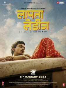 Laapataa Ladies movie
