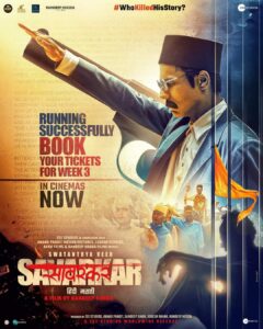 Swatantrya Veer Savarkar movie