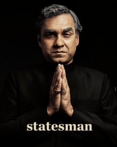 Main Atal Hoon movie