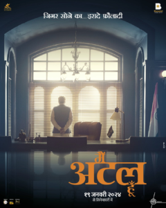 Main Atal Hoon movie