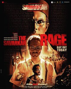 Swatantrya Veer Savarkar movie