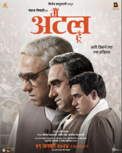 Main Atal Hoon movie