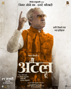 Main Atal Hoon movie