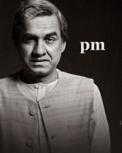 Main Atal Hoon movie
