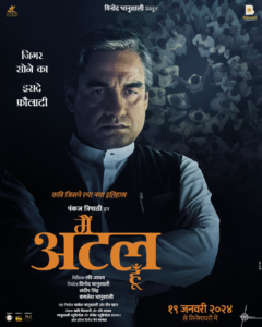 Main Atal Hoon movie
