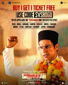 Swatantrya Veer Savarkar movie