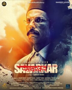 Swatantrya Veer Savarkar movie