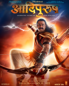 Adipurush movie
