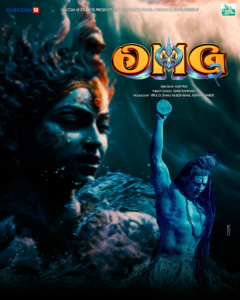 OMG 2 movie