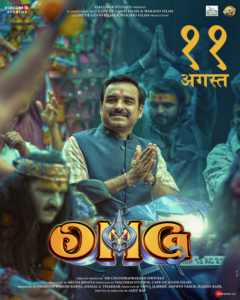 OMG 2 movie