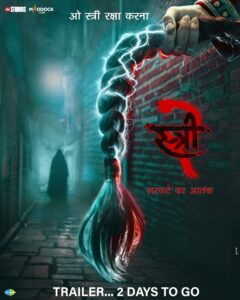 Stree 2 movie