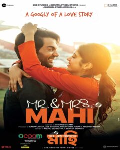Mr. & Mrs. Mahi movie