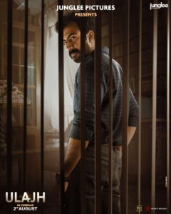 Ulajh movie