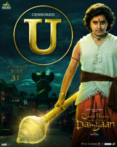 Chhota Bheem and the Curse of Damyaan movie