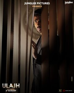 Ulajh movie