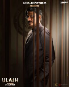 Ulajh movie