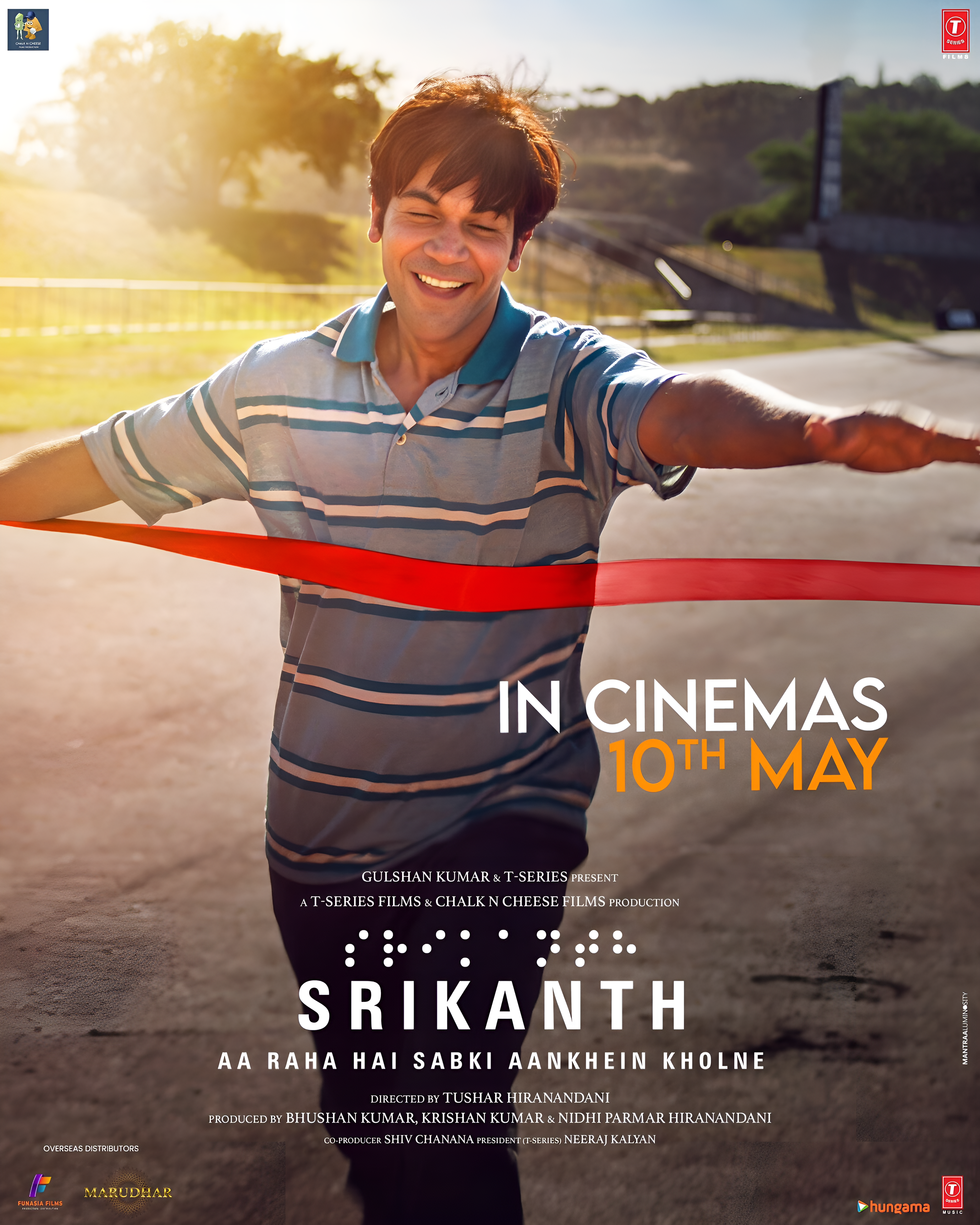 Srikanth movie