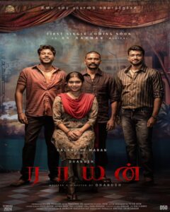 Raayan movie