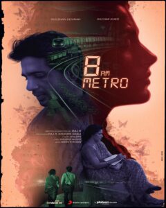 8 A.M. Metro movie