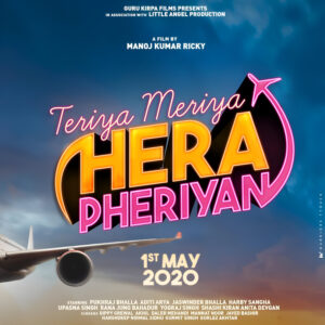 Teriya Meriya Hera Pheriyan movie