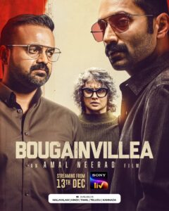Bougainvillea movie