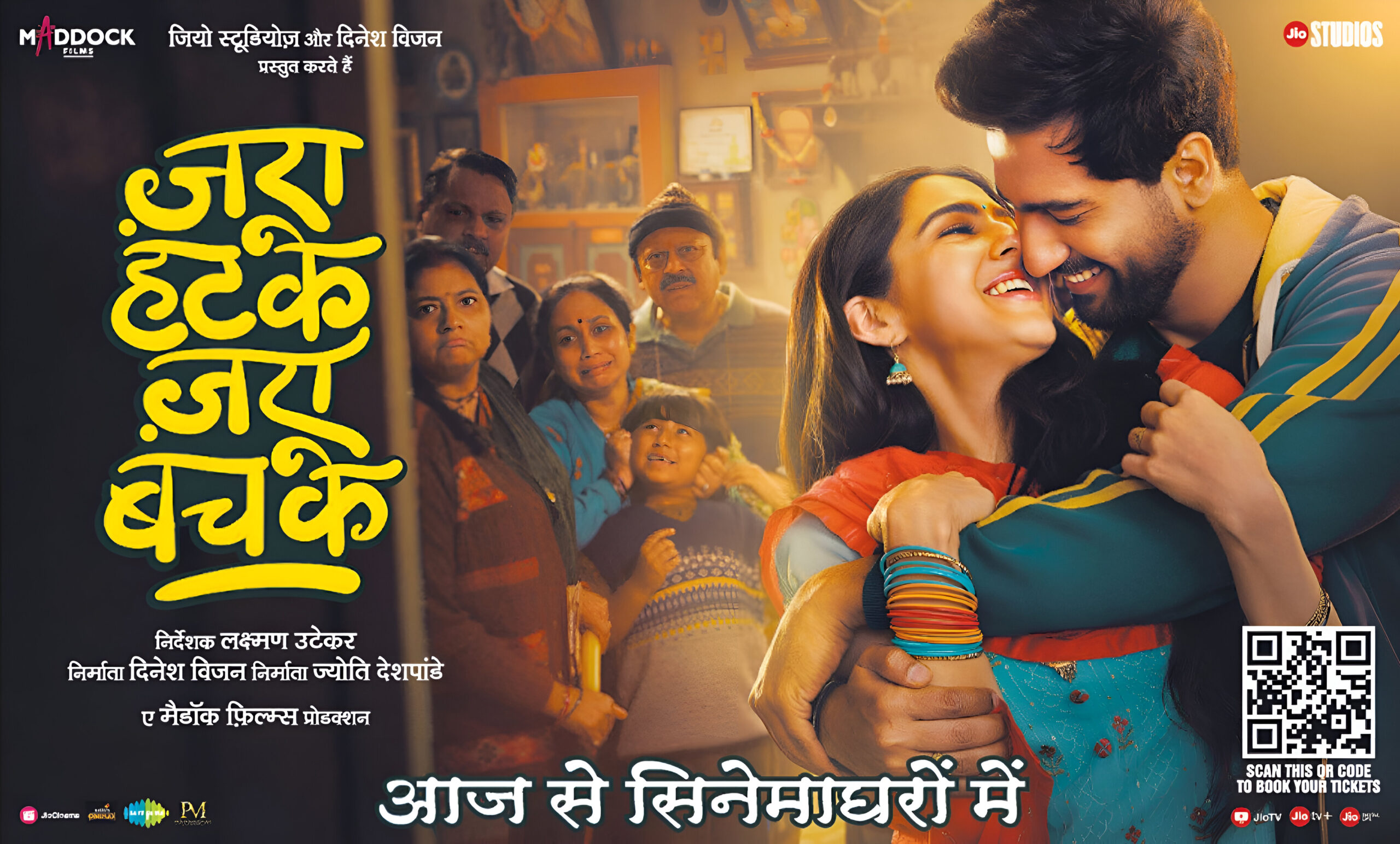 Zara Hatke Zara Bachke movie