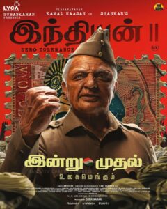 Indian 2 movie