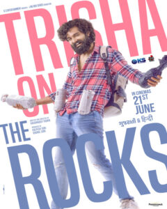 Trisha on the Rocks movie