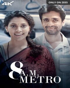 8 A.M. Metro movie