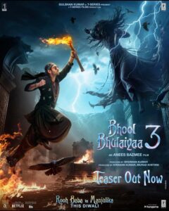 Bhool Bhulaiyaa 3 movie