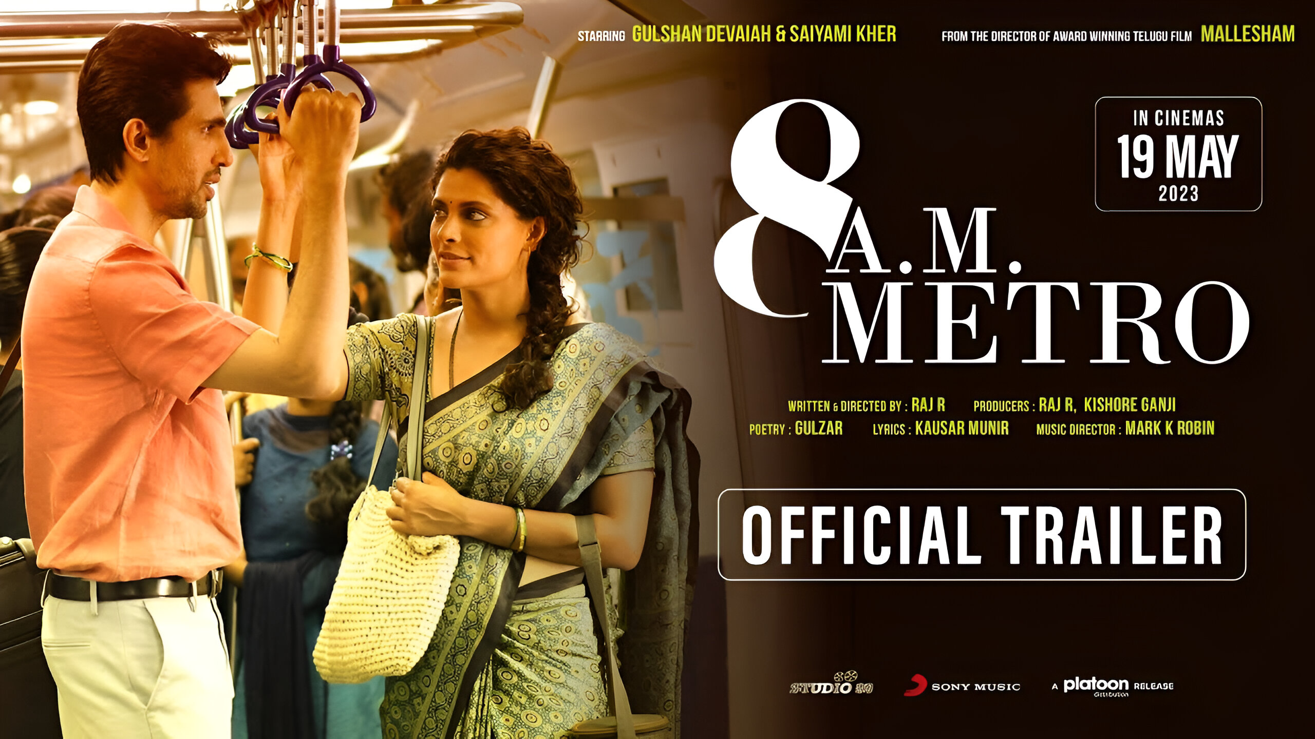 8 A.M. Metro movie
