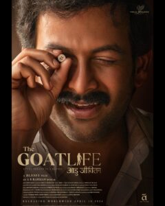 The Goat Life movie