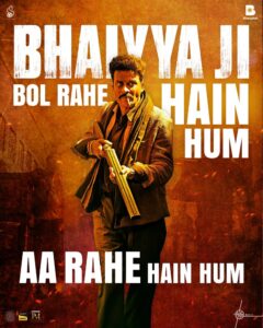 Bhaiyya Ji movie