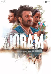 Joram movie
