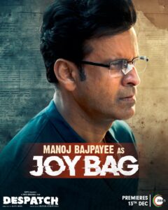 Despatch movie