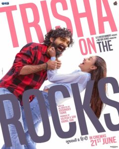 Trisha on the Rocks movie