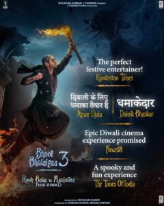 Bhool Bhulaiyaa 3 movie