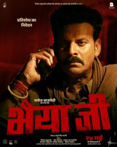 Bhaiyya Ji movie