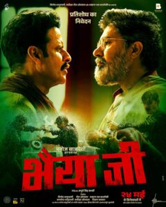 Bhaiyya Ji movie
