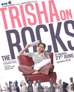 Trisha on the Rocks movie