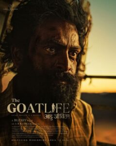 The Goat Life movie