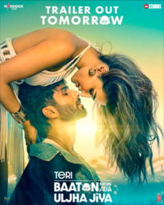 Teri Baaton Mein Aisa Uljha Jiya movie