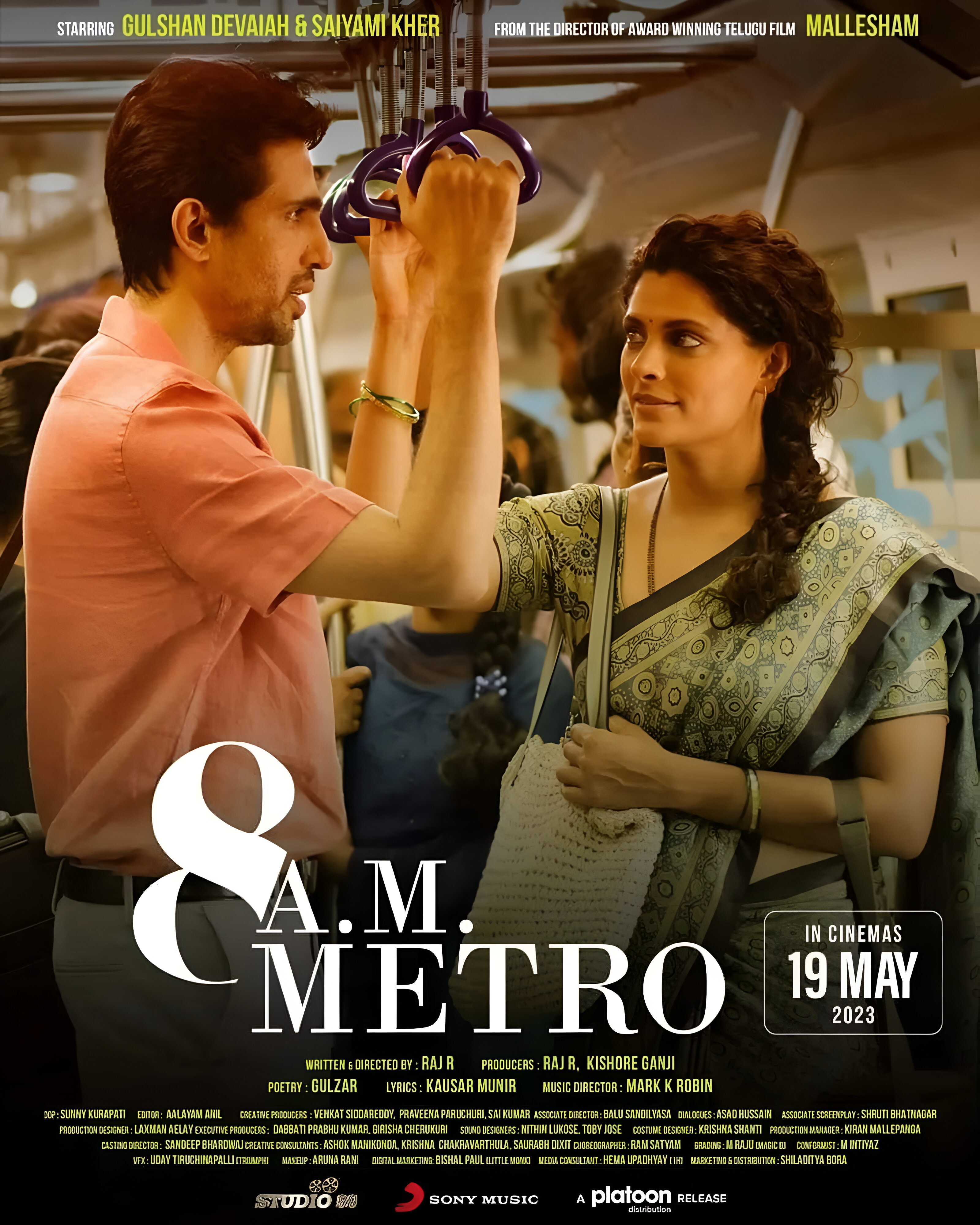 8 A.M. Metro movie