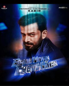 Bade Miyan Chote Miyan movie