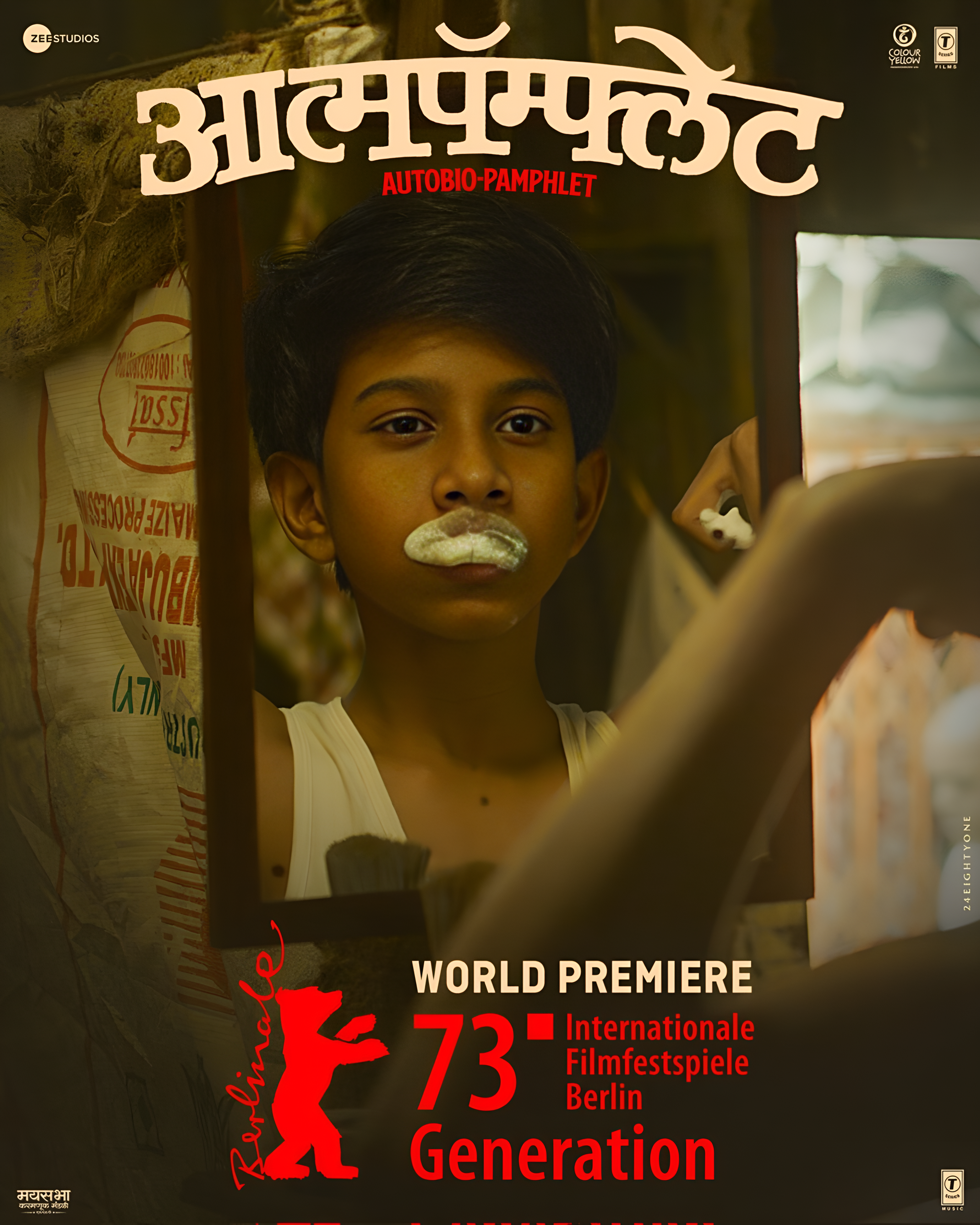 Aatmapamphlet movie