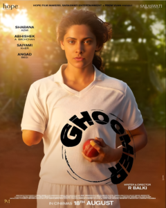 Ghoomer movie