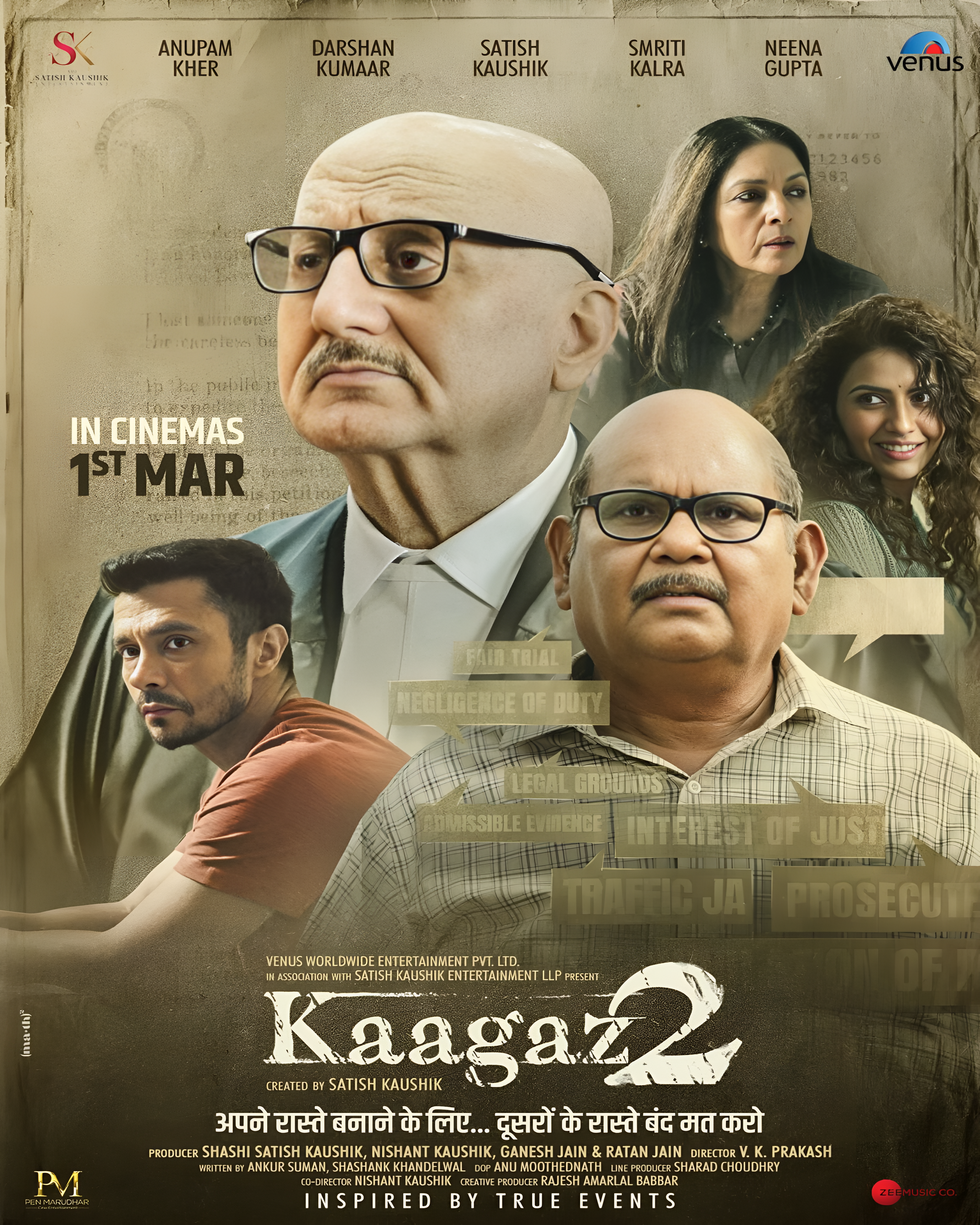 Kaagaz 2 movie