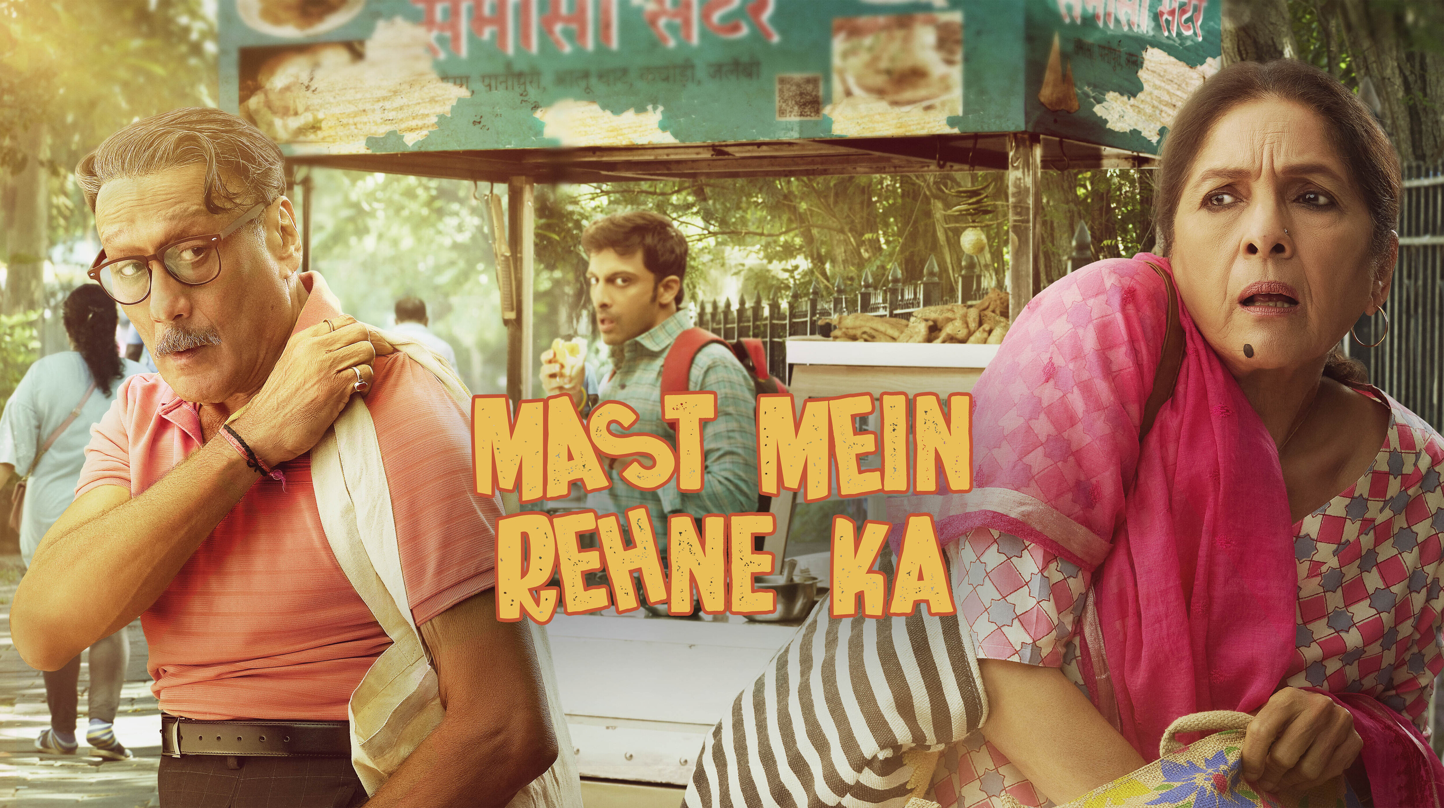 Mast Mein Rehne Ka movie