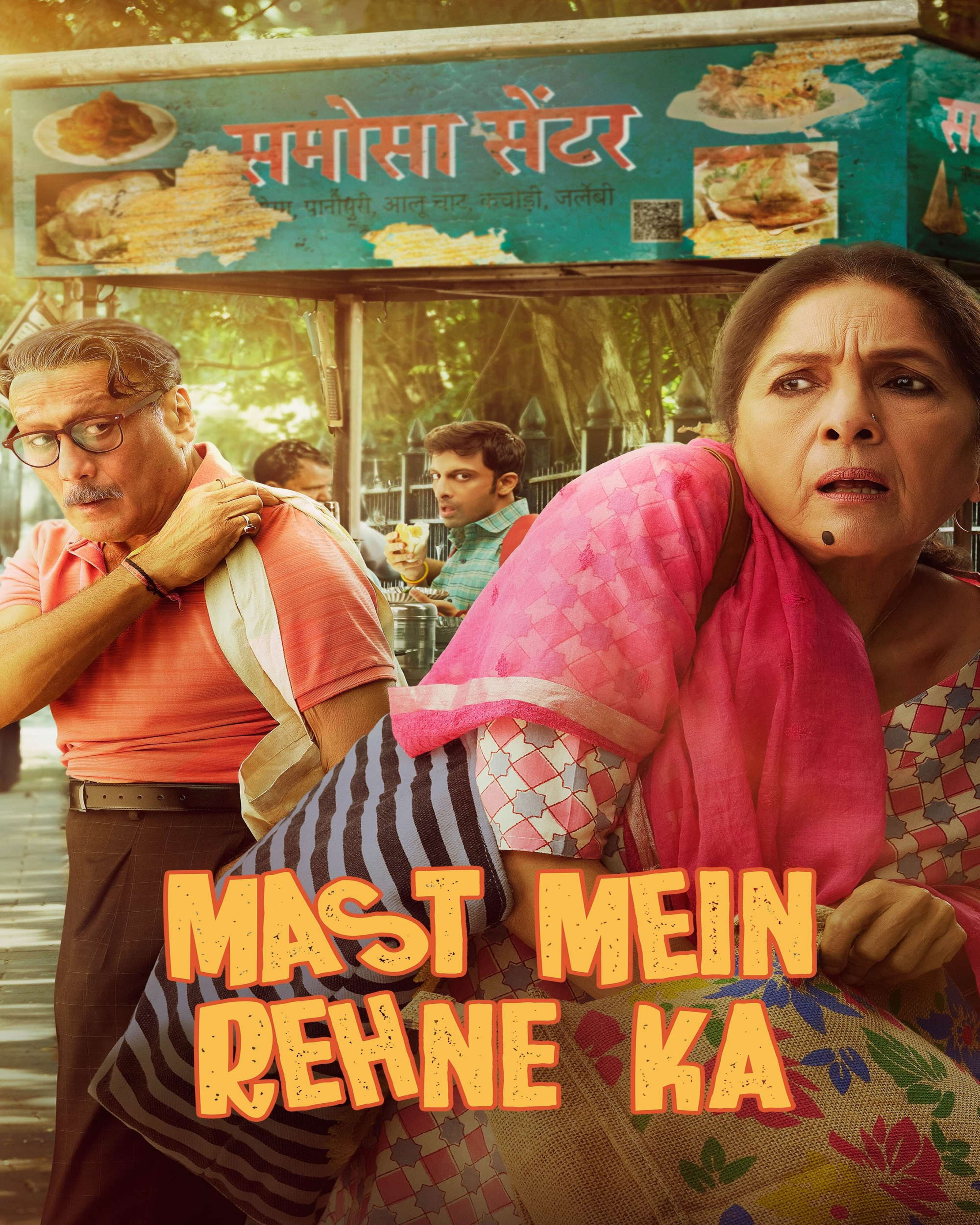 Mast Mein Rehne Ka movie